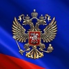 glory_2_russia