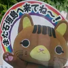 guuguuguu128