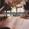 aryazmubeen
