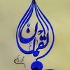 luqmansaid13