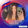user0838485868
