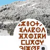 zikavalette