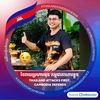 prakrong_789