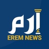 Erem News - إرم نيوز