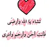 lamiaemakhloufni