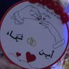 chaima_amine