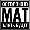 pro100khrulya