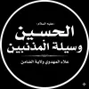 Ahmed┋|³¹³𝐓¹|┋