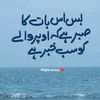 abdulsamadkhan338