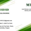 mtngroup