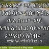 titoyofetu