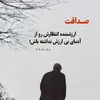 mina.saqib7