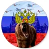 Наталья