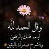lifeishope091