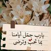 shahraziad