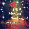 maryamjok
