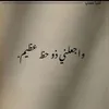 batarflay5