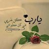 brd_alghamdi