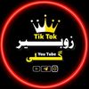 zubair___gulli