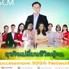 Network Marketing