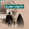 baghdad.cos