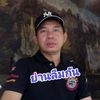 ย่านลืมกัน