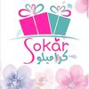 sokarkaramello0