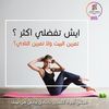 asmaa_soso5