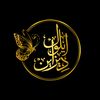 ايلول ديزاين