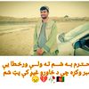 bacha_khan_212198