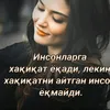 @ОЛЛОХ ЯГОНА👆👆💝💘💖