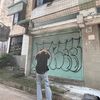 san_aye1