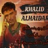 khalid_alhaidary
