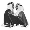 اليوم الوطني الاماراتي53