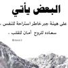 wahdany.15