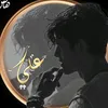 aliyc_