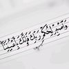 lara_aljohani_