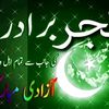 nademgujjar786