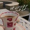 leylwsafar