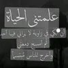 wrdato9albi