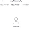 no_followers_1_