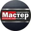 master__novoross