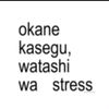 nteppiiii