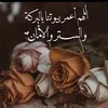 karamahmed448