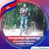 unsinath