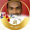 adammohammedidris1