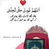 bint_e_hawa038