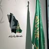 ʏᴀsᴍᴇɪɴ🇸🇦