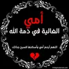 islamasaadalfatlawi