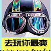 wong651